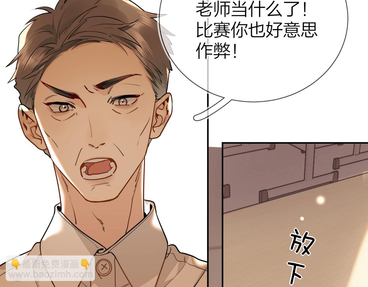第十六话 她好像挺怕我的47