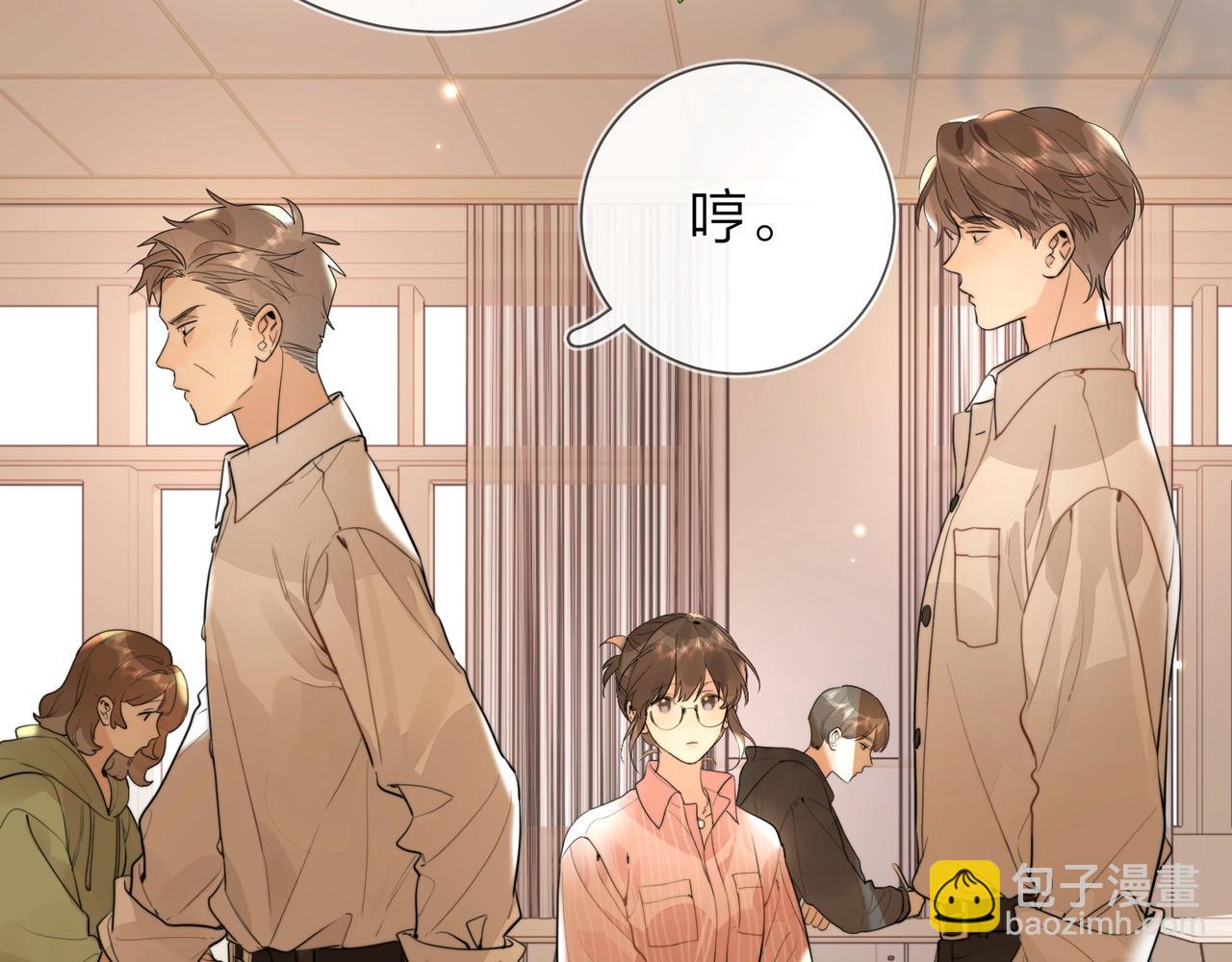 第十六话 她好像挺怕我的61
