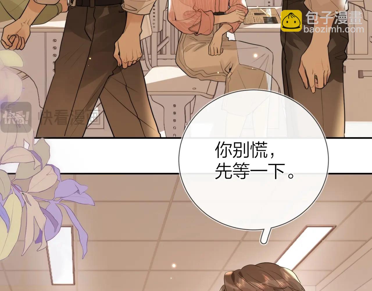 第十六话 她好像挺怕我的62