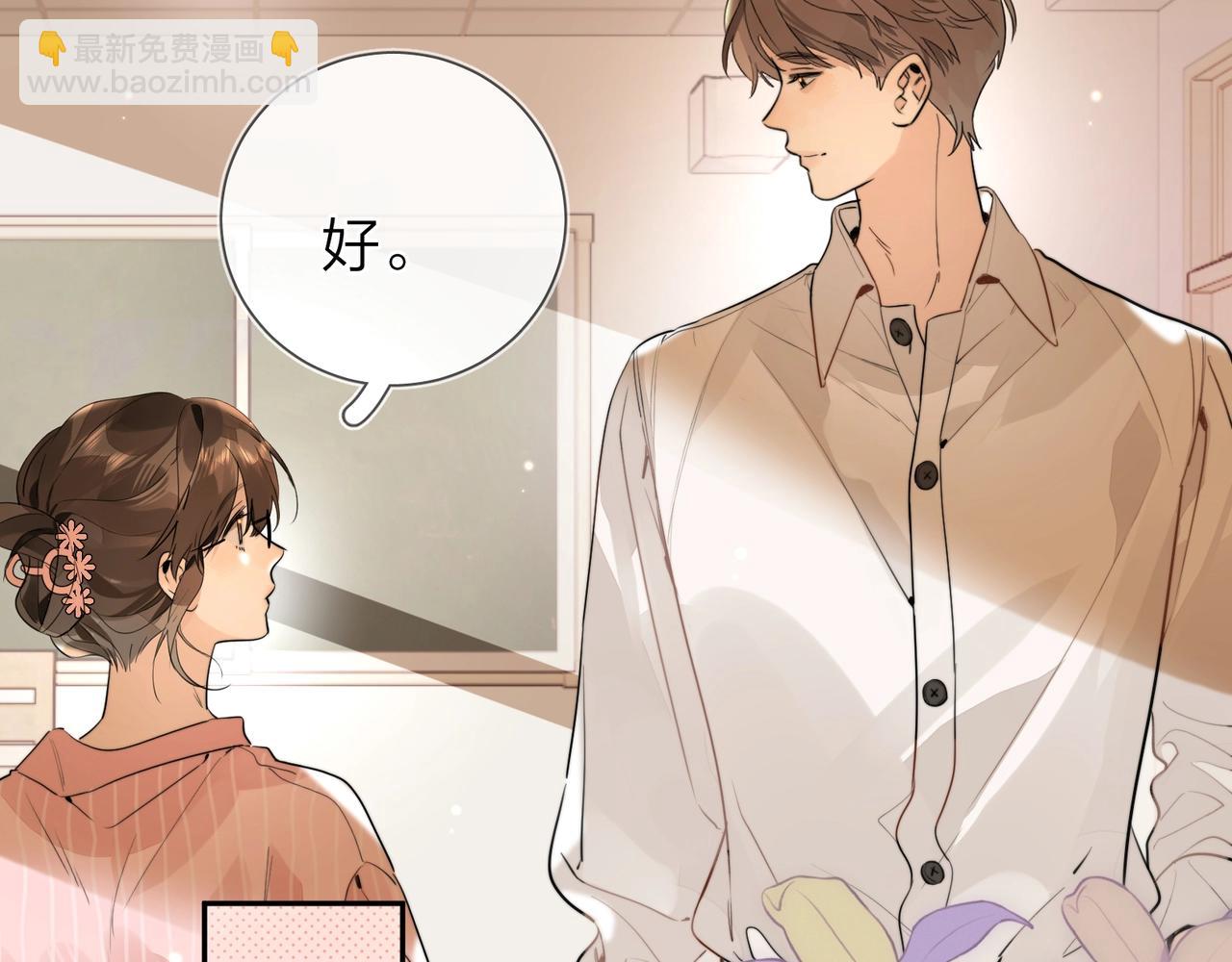 第十六话 她好像挺怕我的63