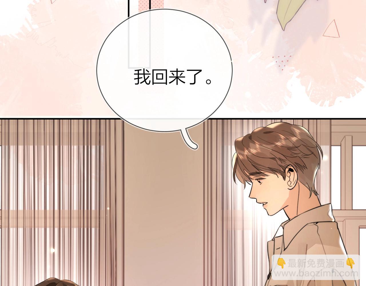 第十六话 她好像挺怕我的65