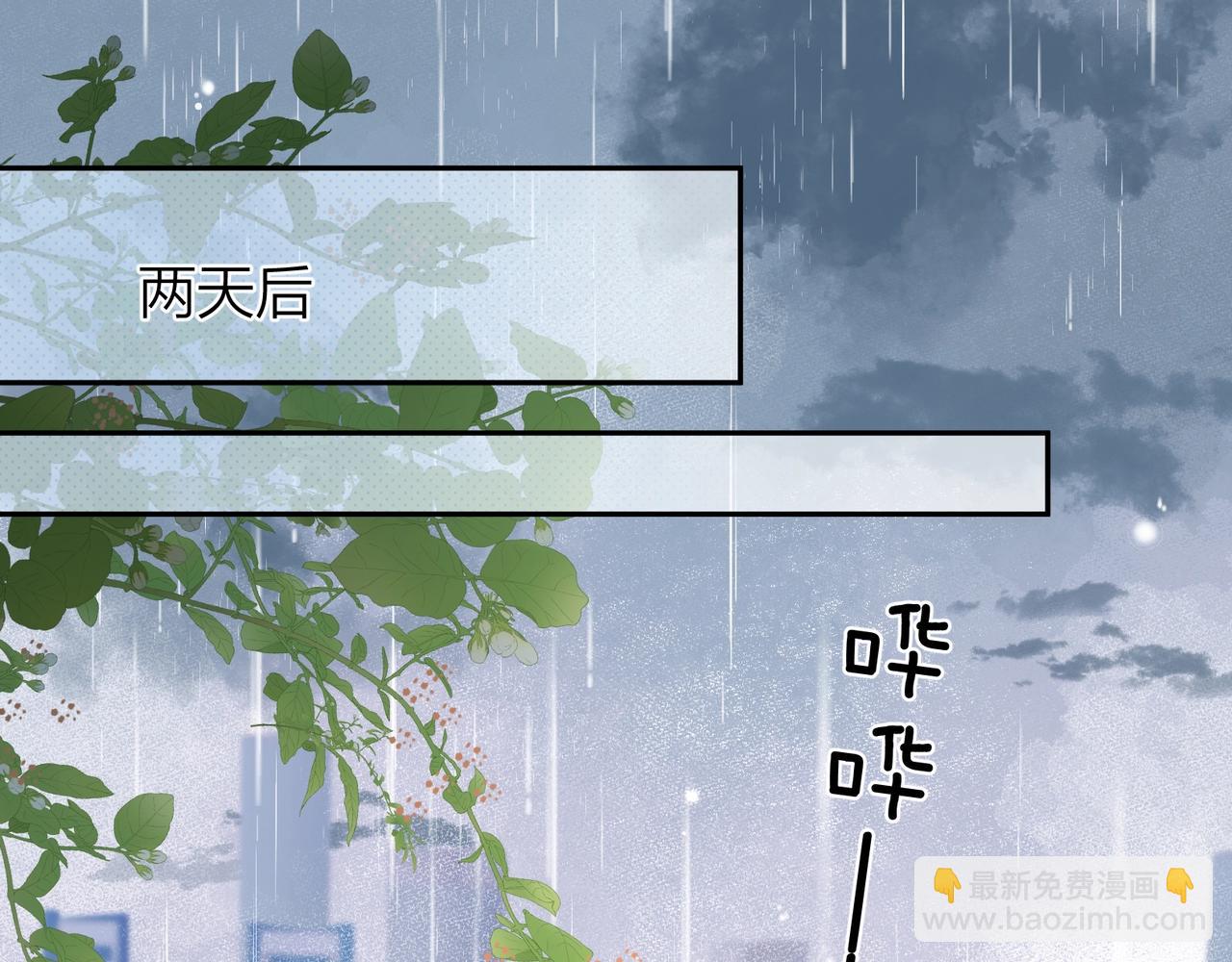 第十六话 她好像挺怕我的74