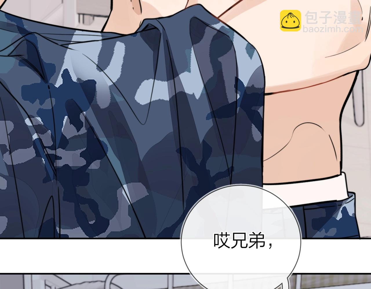 第十六话 她好像挺怕我的80