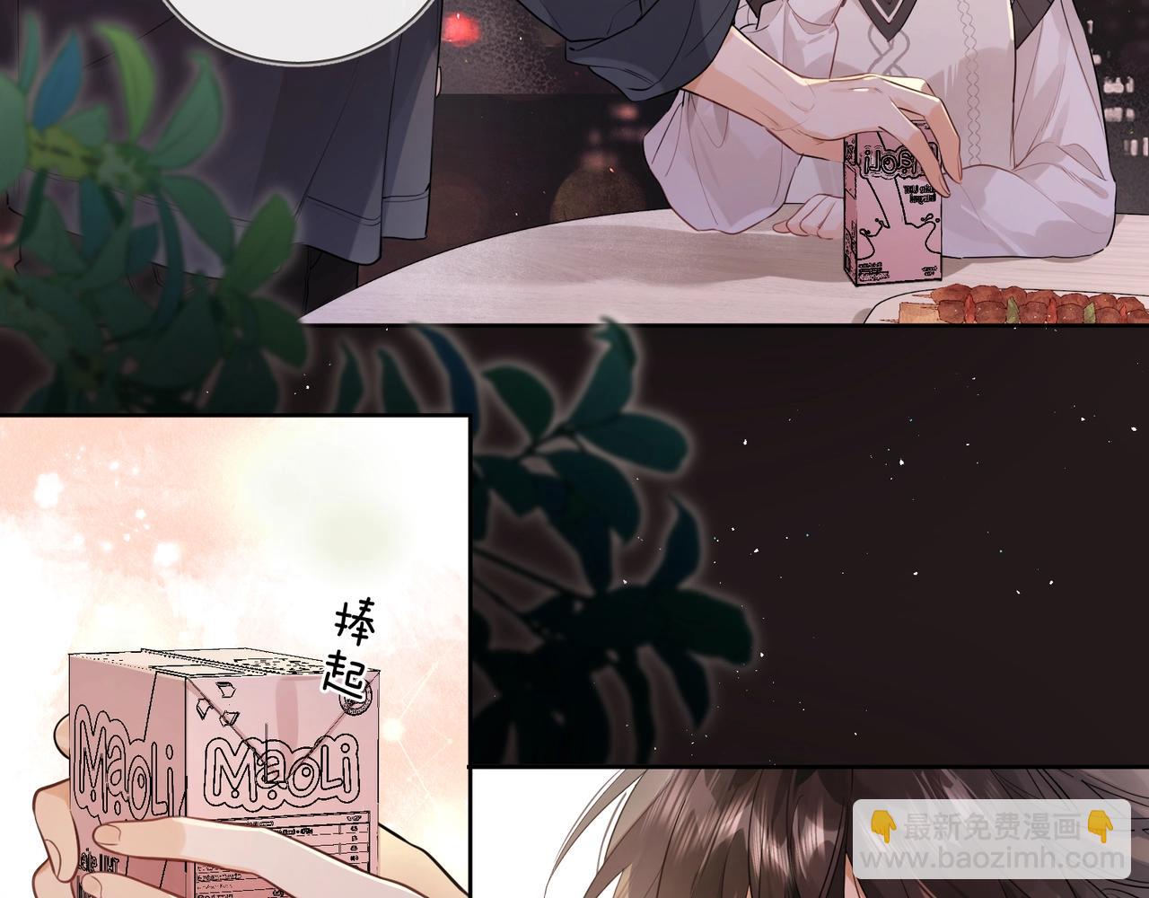 第十九话 想要被他看到32