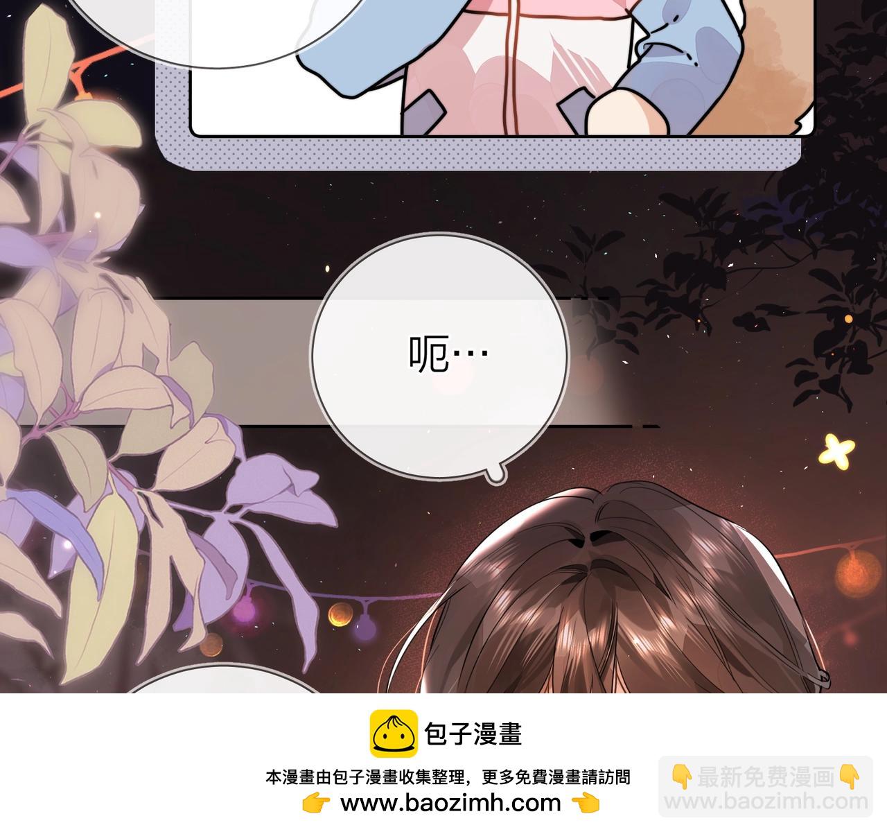 第十九话 想要被他看到49
