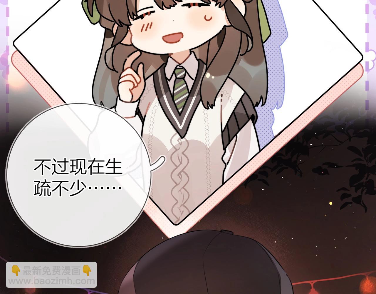 第十九话 想要被他看到59