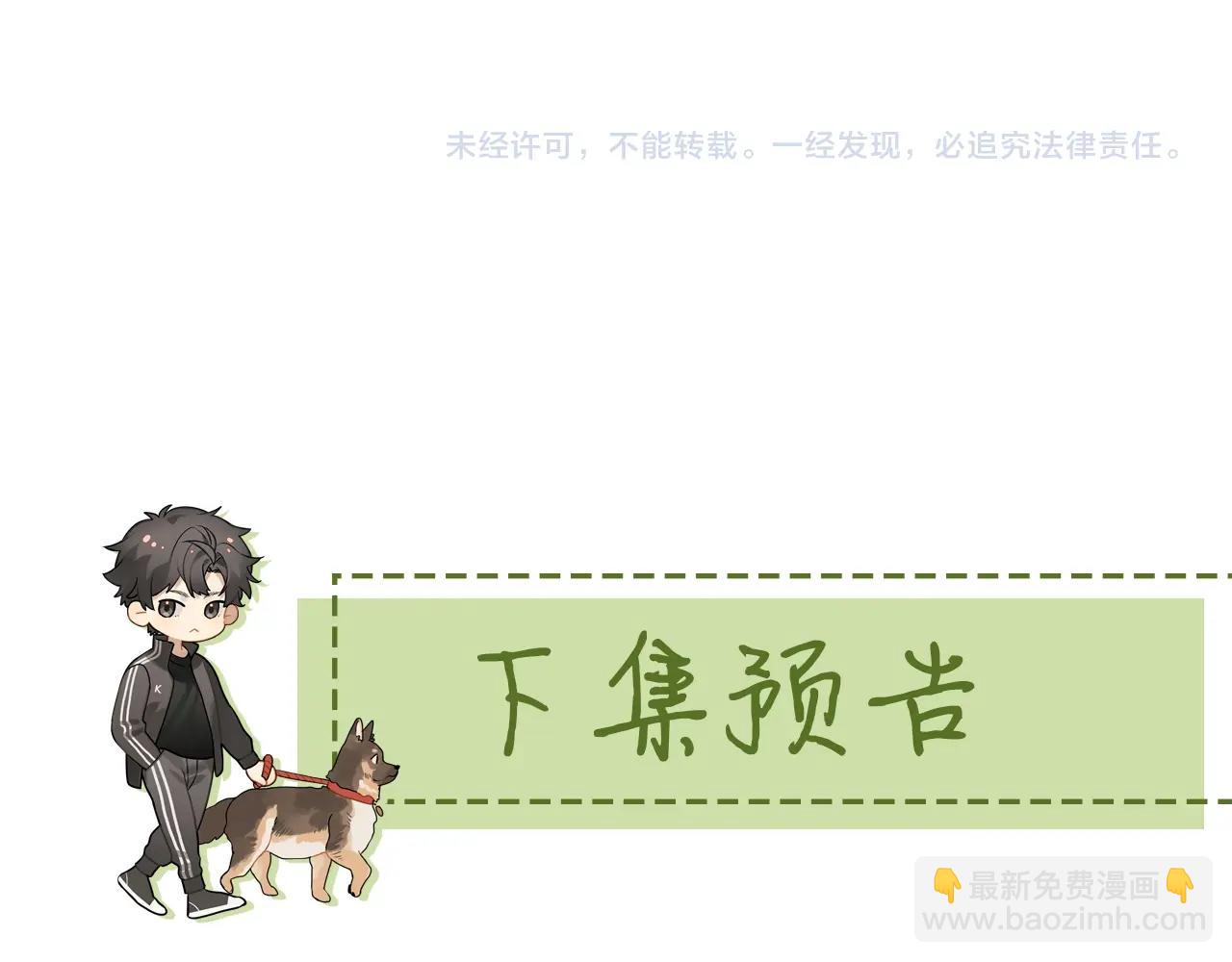 第十九话 想要被他看到70