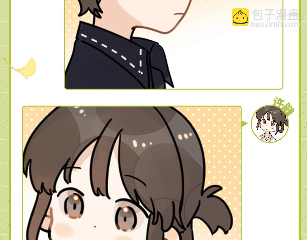 第15期 情侣头像好好看！谁还没领取？9