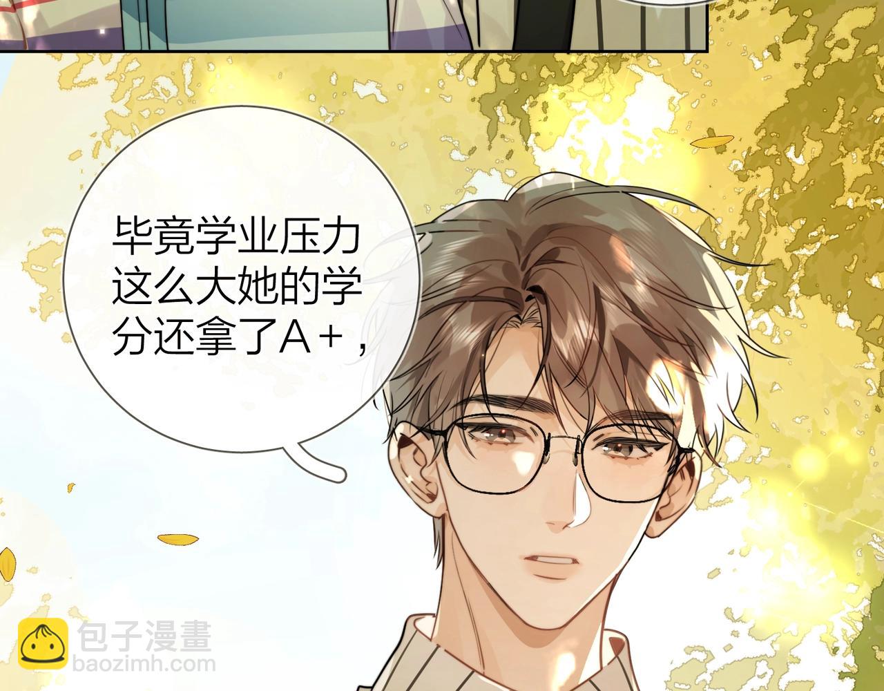 第二十一话 你和周京泽很要好吗？19