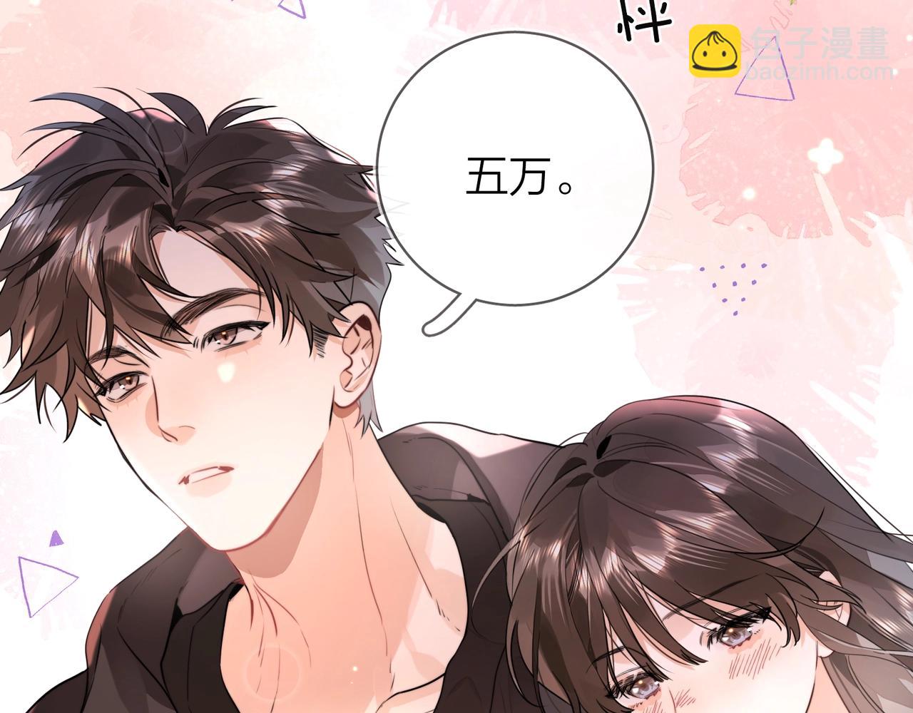 第二十二话 “您把我人扣这了”22