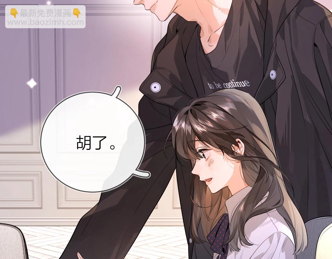 第二十二话 “您把我人扣这了”31