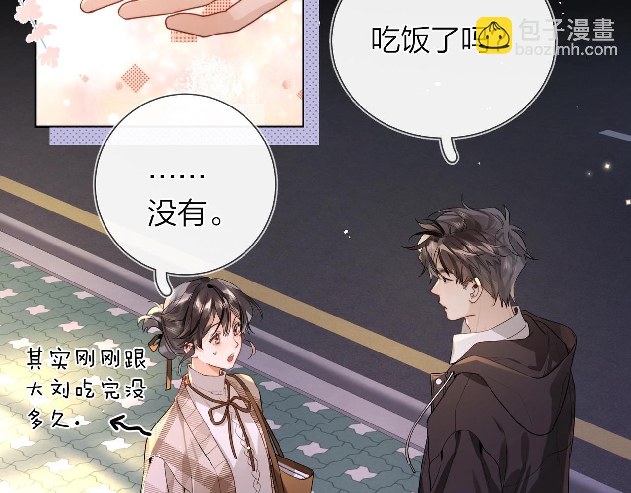 第二十六话 开心鬼10