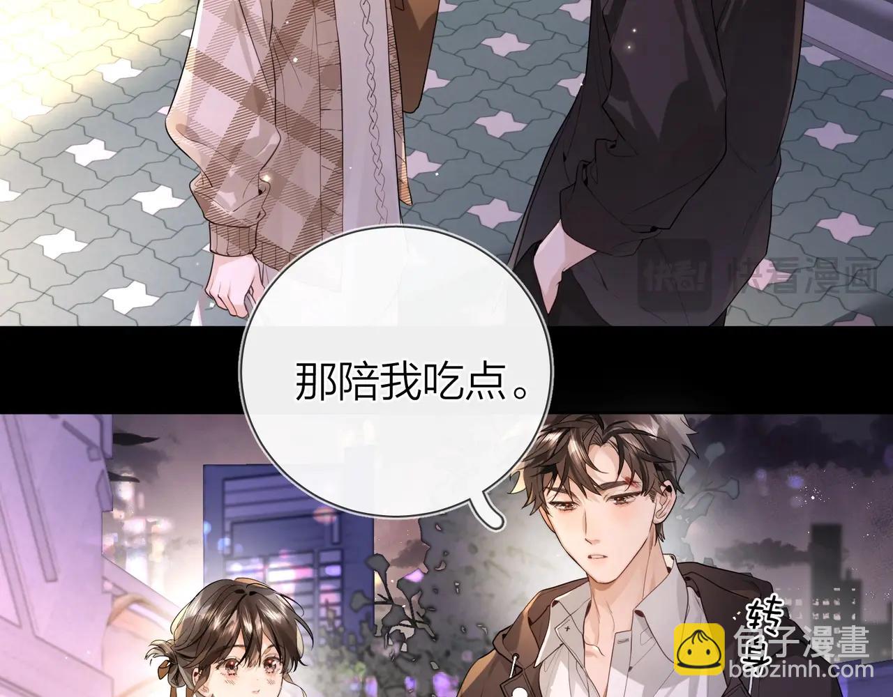 第二十六话 开心鬼11