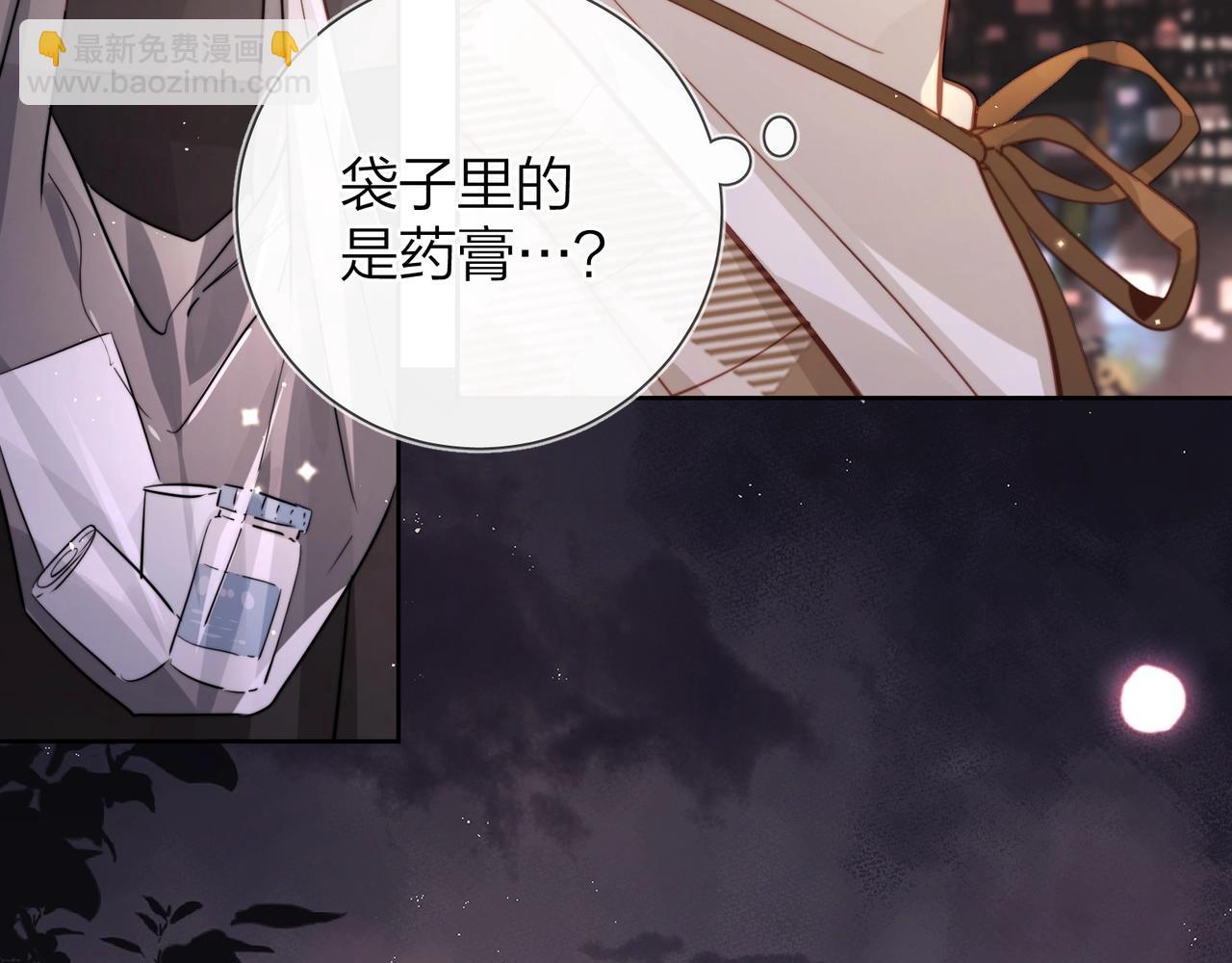 第二十六话 开心鬼14