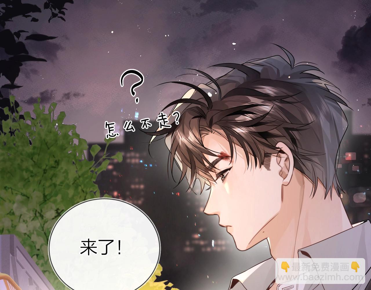 第二十六话 开心鬼15