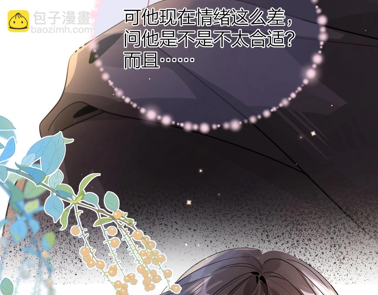 第二十六话 开心鬼20