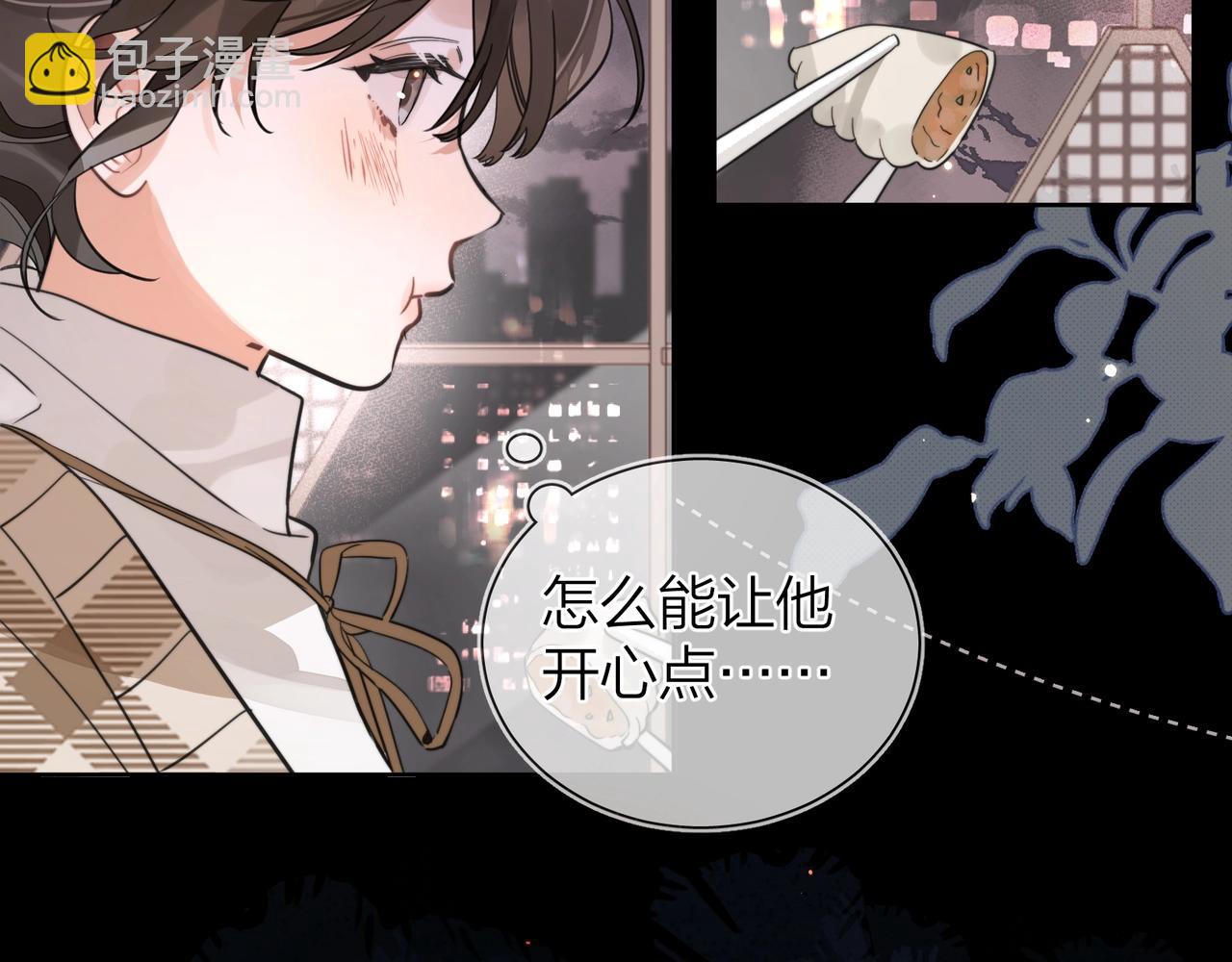 第二十六话 开心鬼35