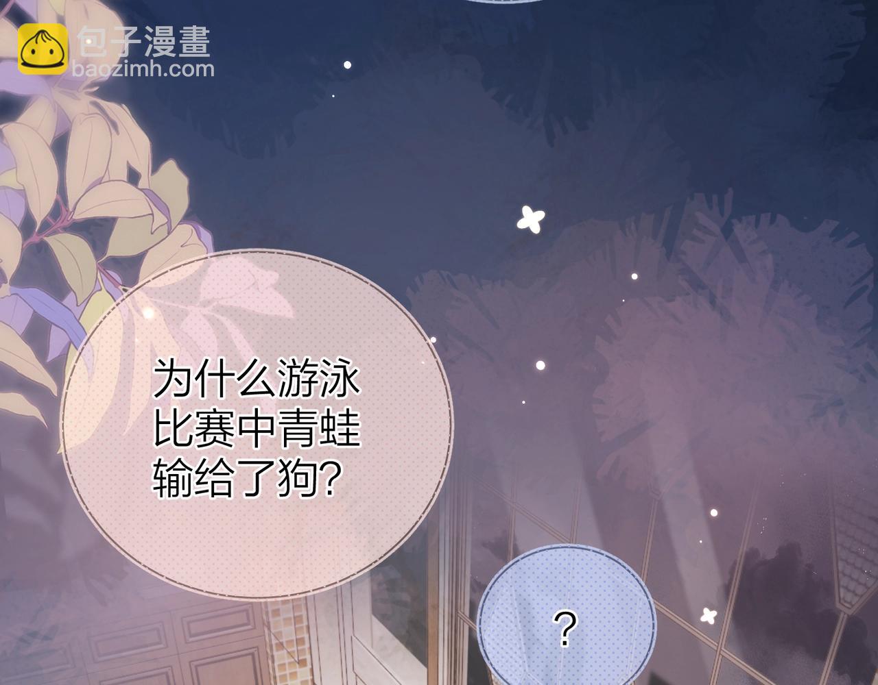 第二十六话 开心鬼37
