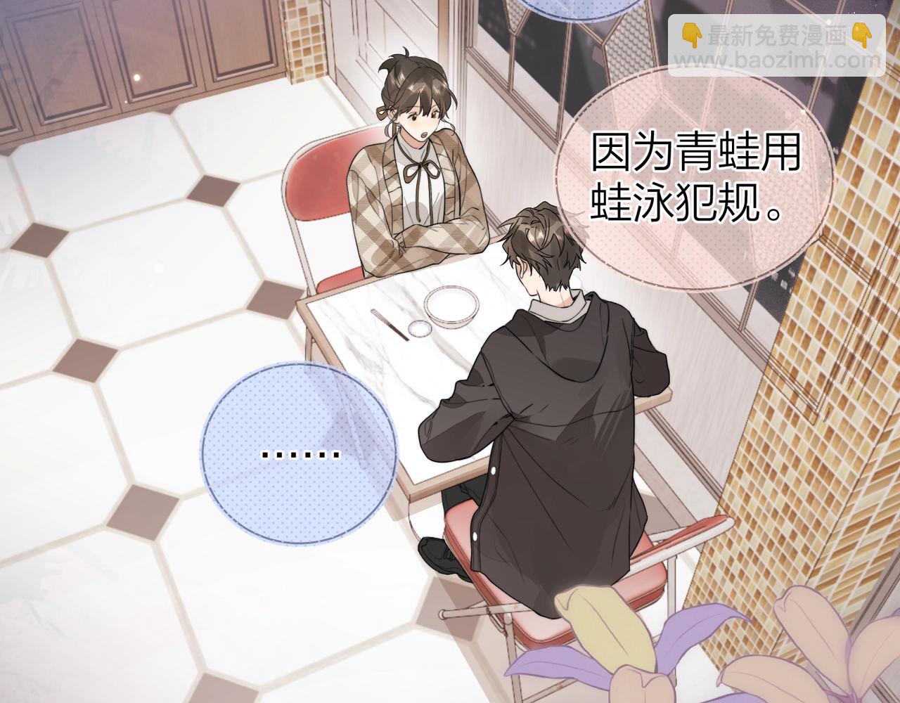 第二十六话 开心鬼38