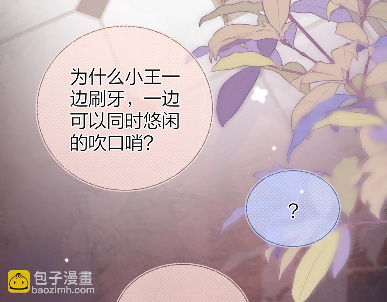 第二十六话 开心鬼39