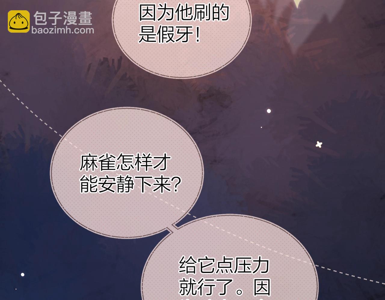 第二十六话 开心鬼40