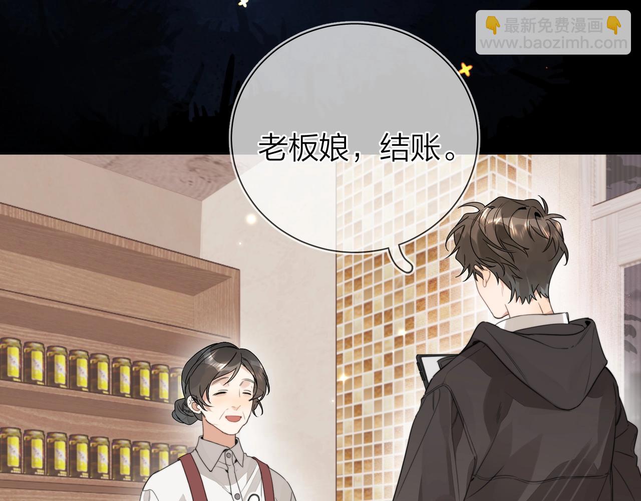 第二十六话 开心鬼42