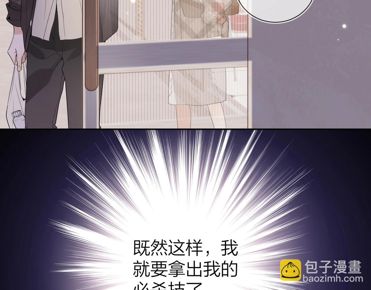 第二十六话 开心鬼48