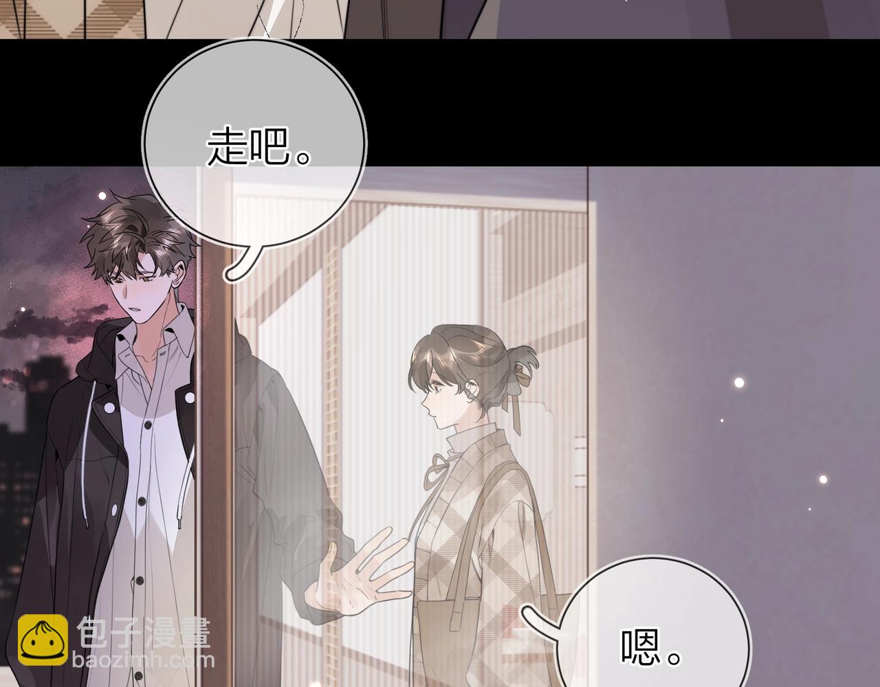 第二十六话 开心鬼51