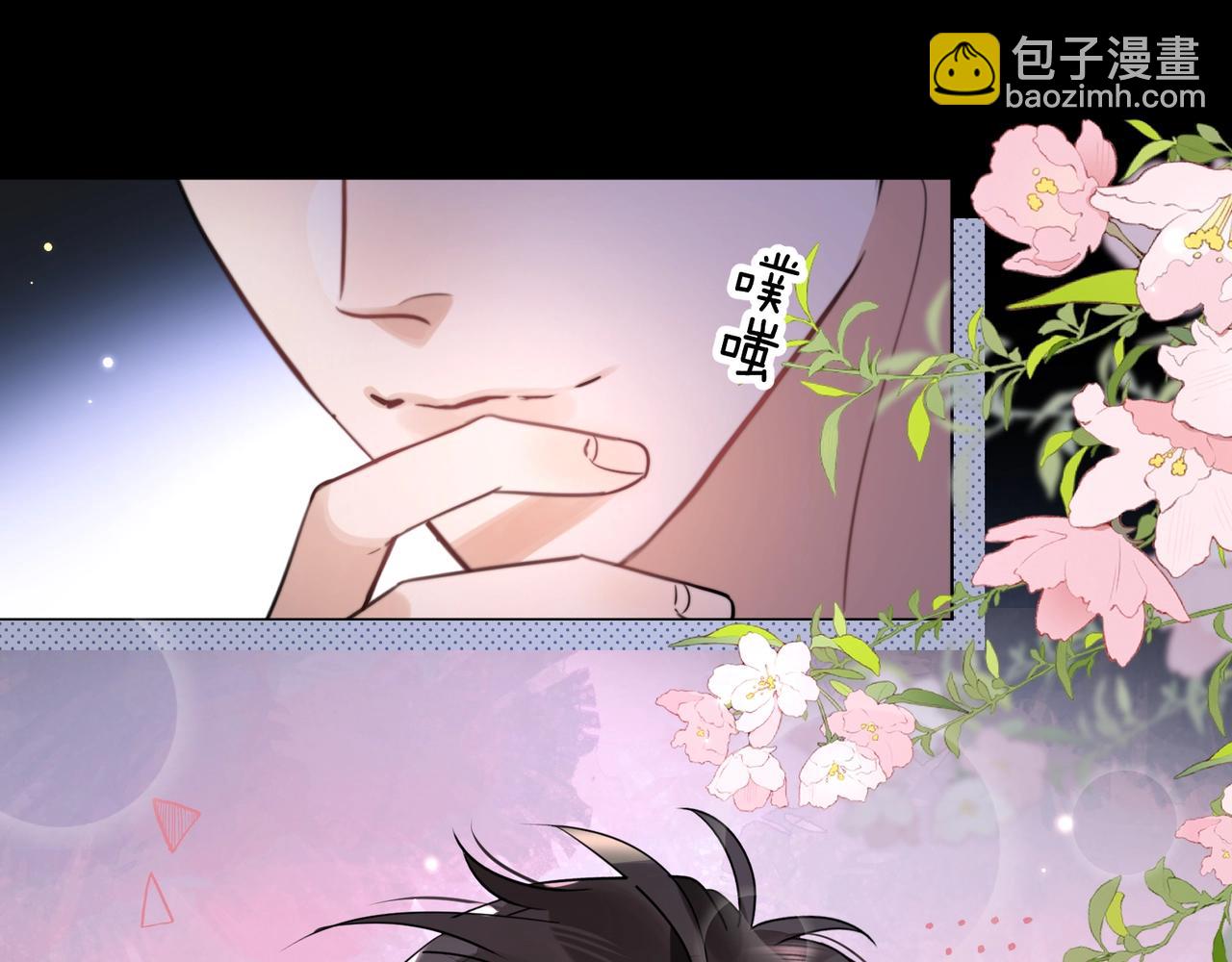 第二十六话 开心鬼61