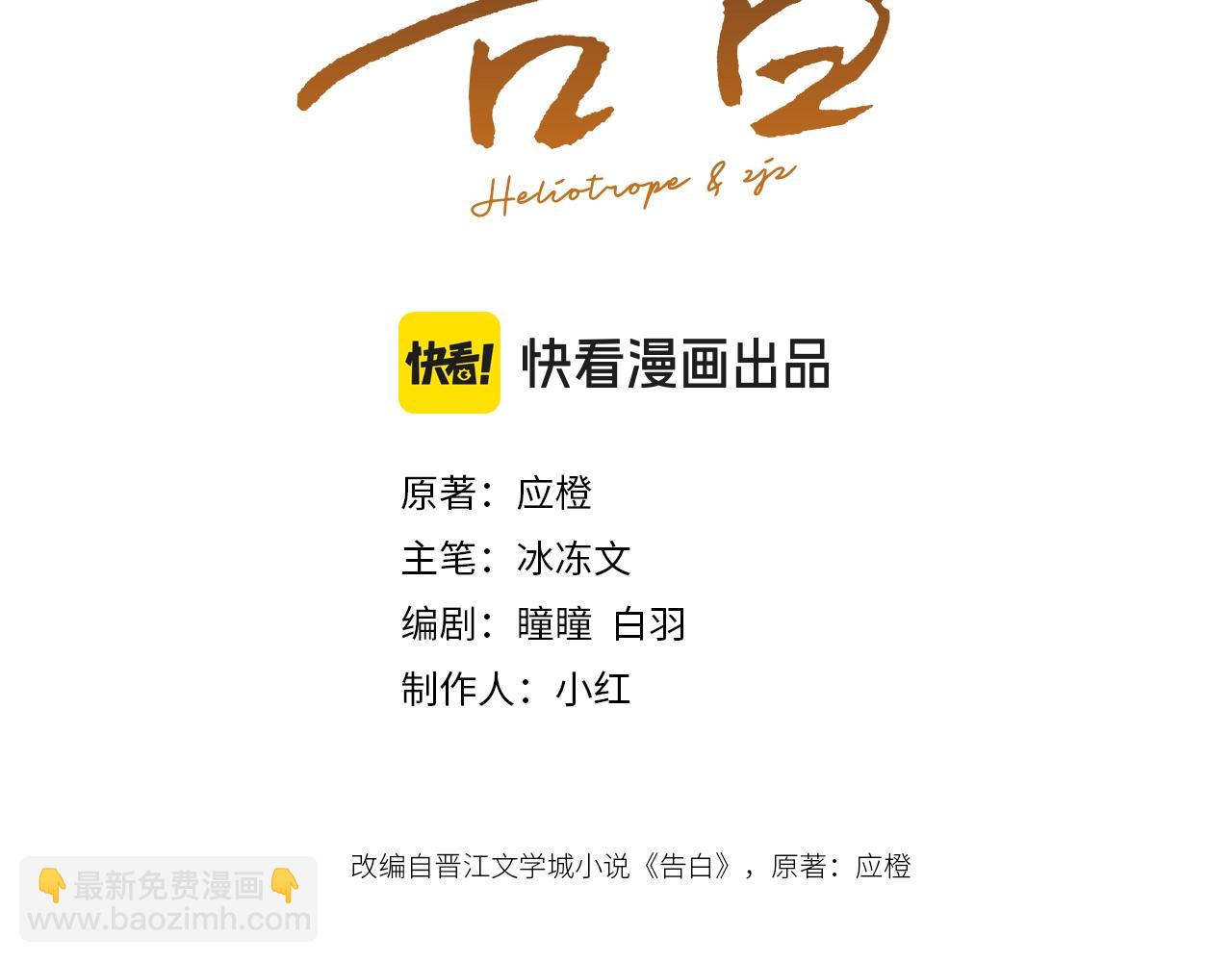 第二十六话 开心鬼7