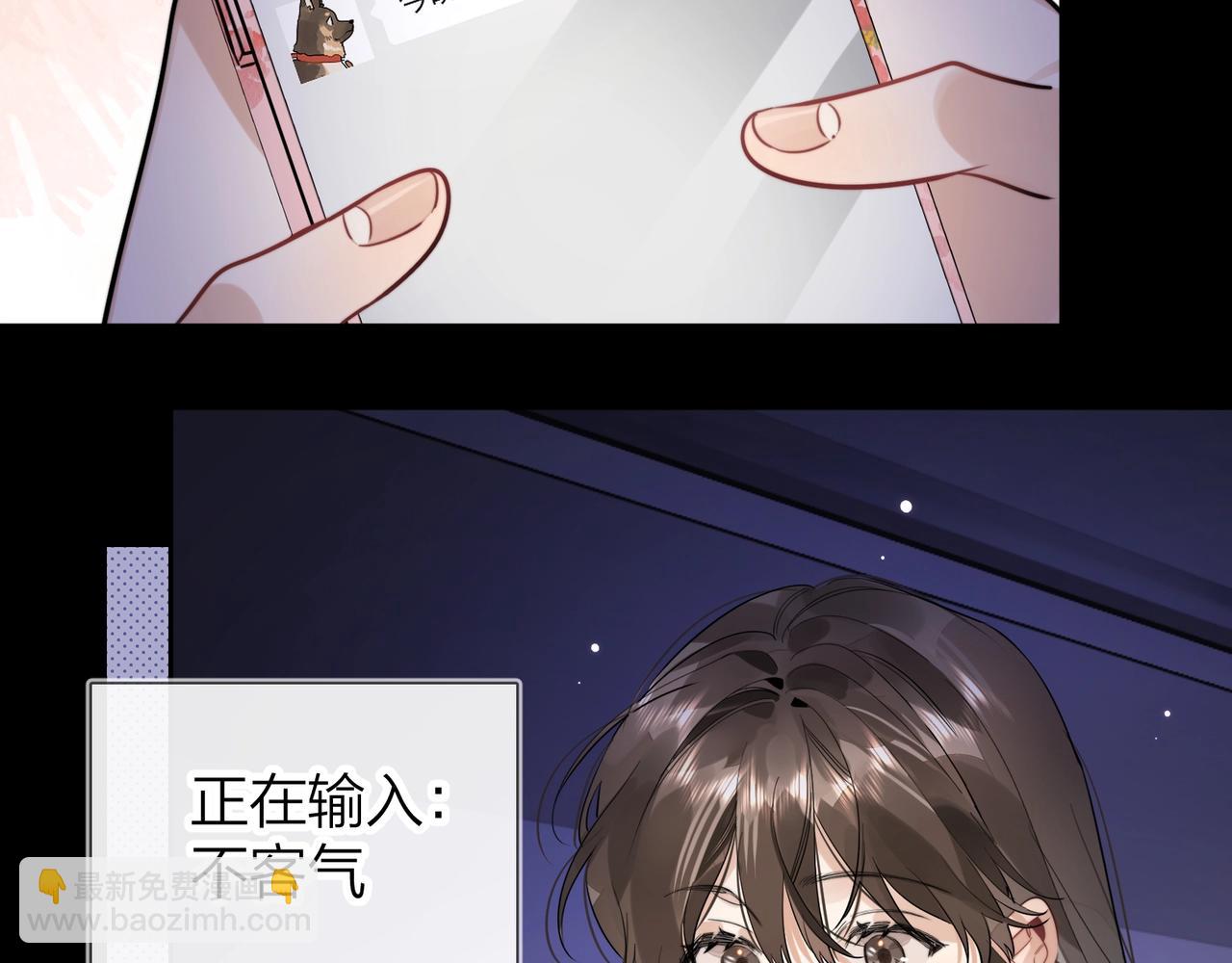 第二十六话 开心鬼71