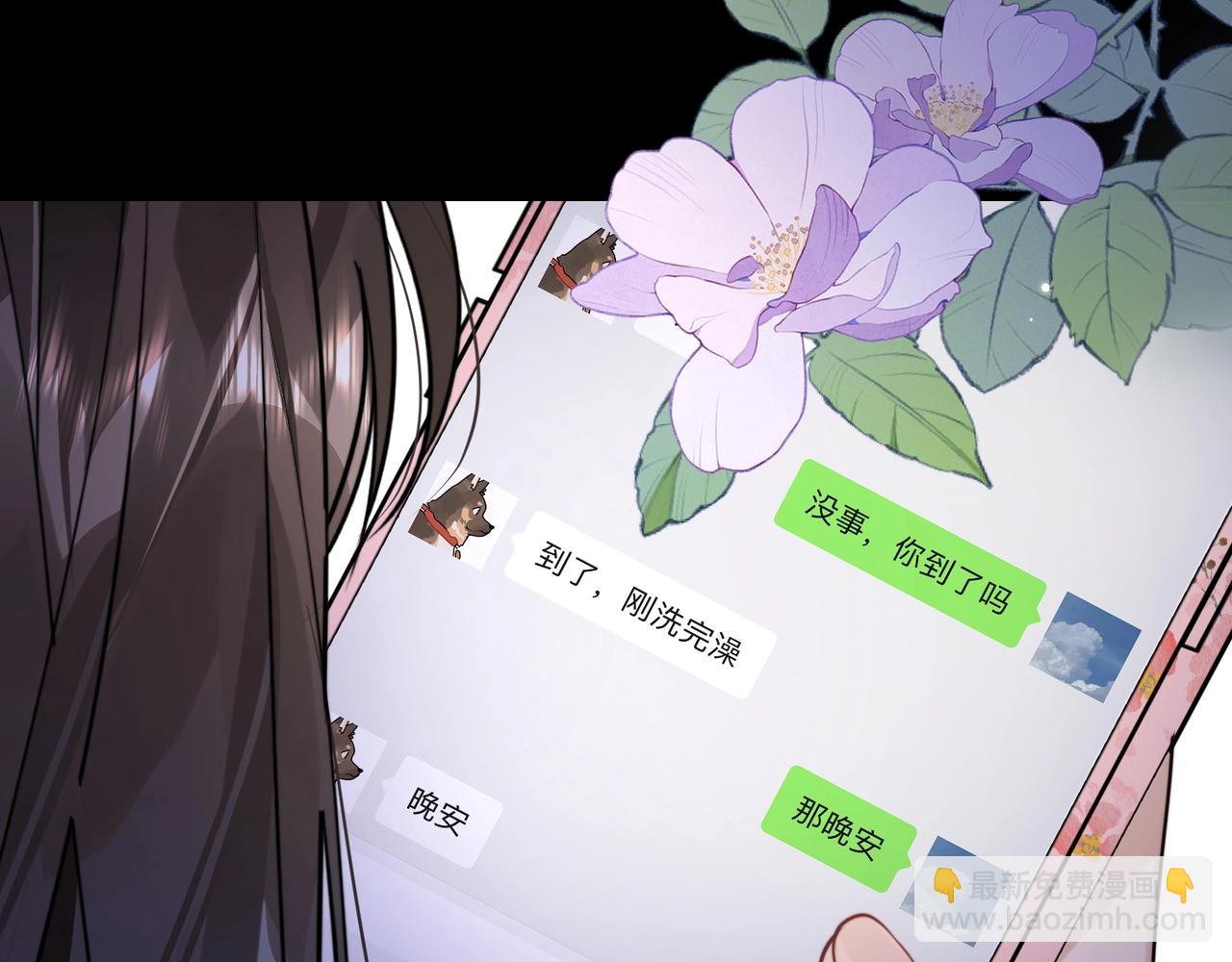 第二十六话 开心鬼81