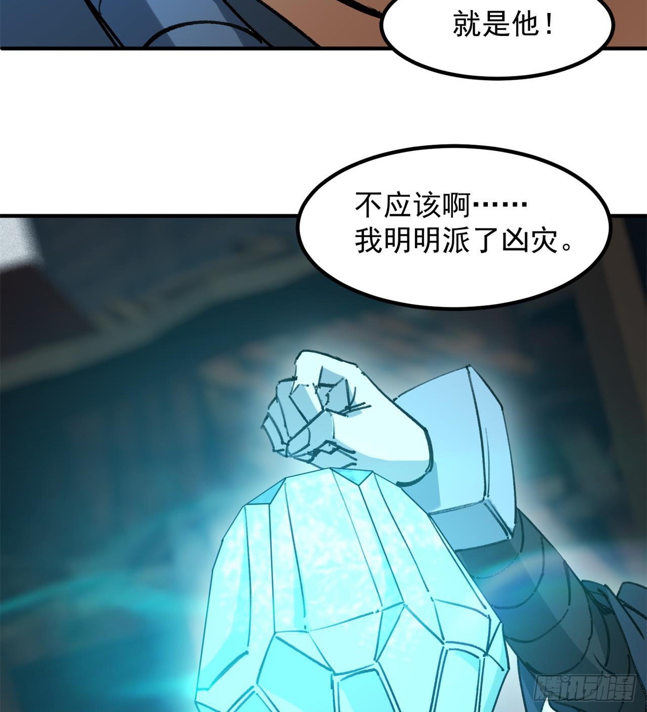 选择方向16