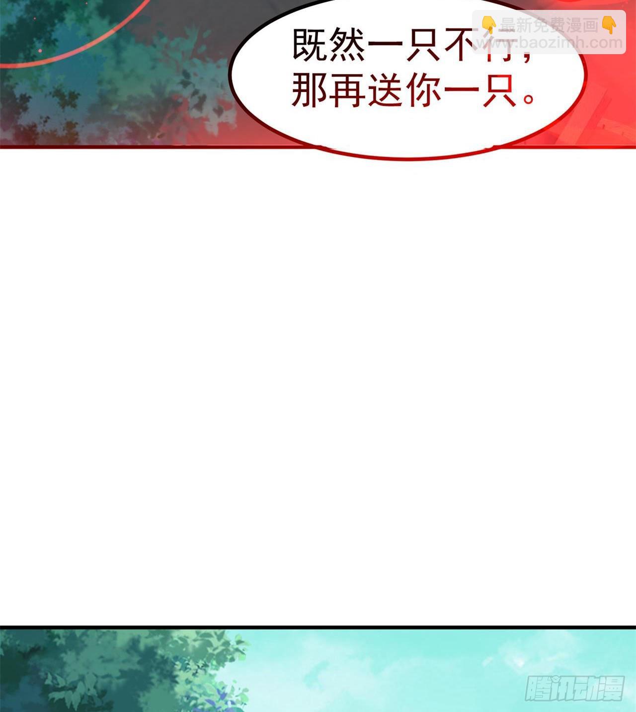 选择方向25