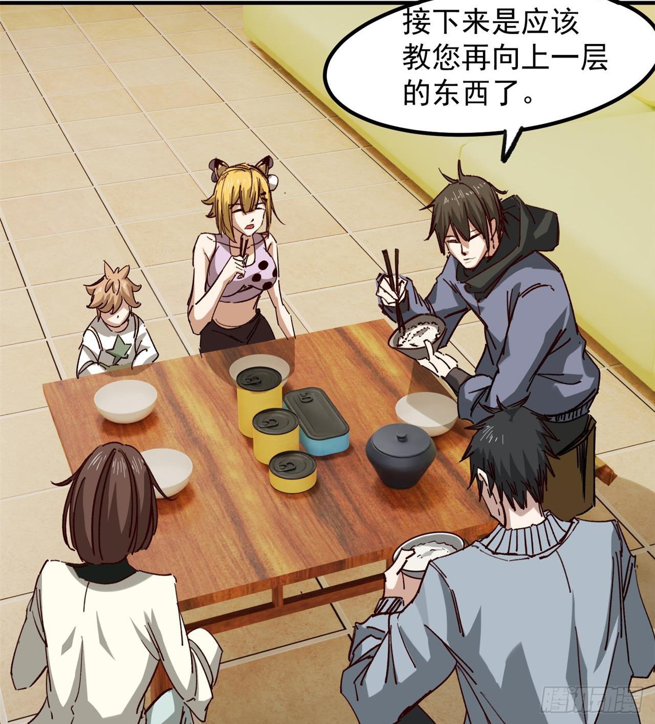 选择方向27