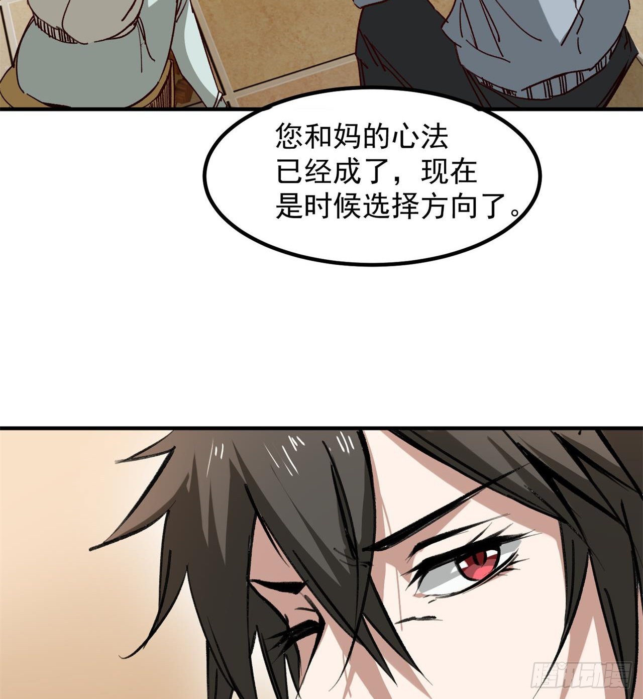 选择方向28
