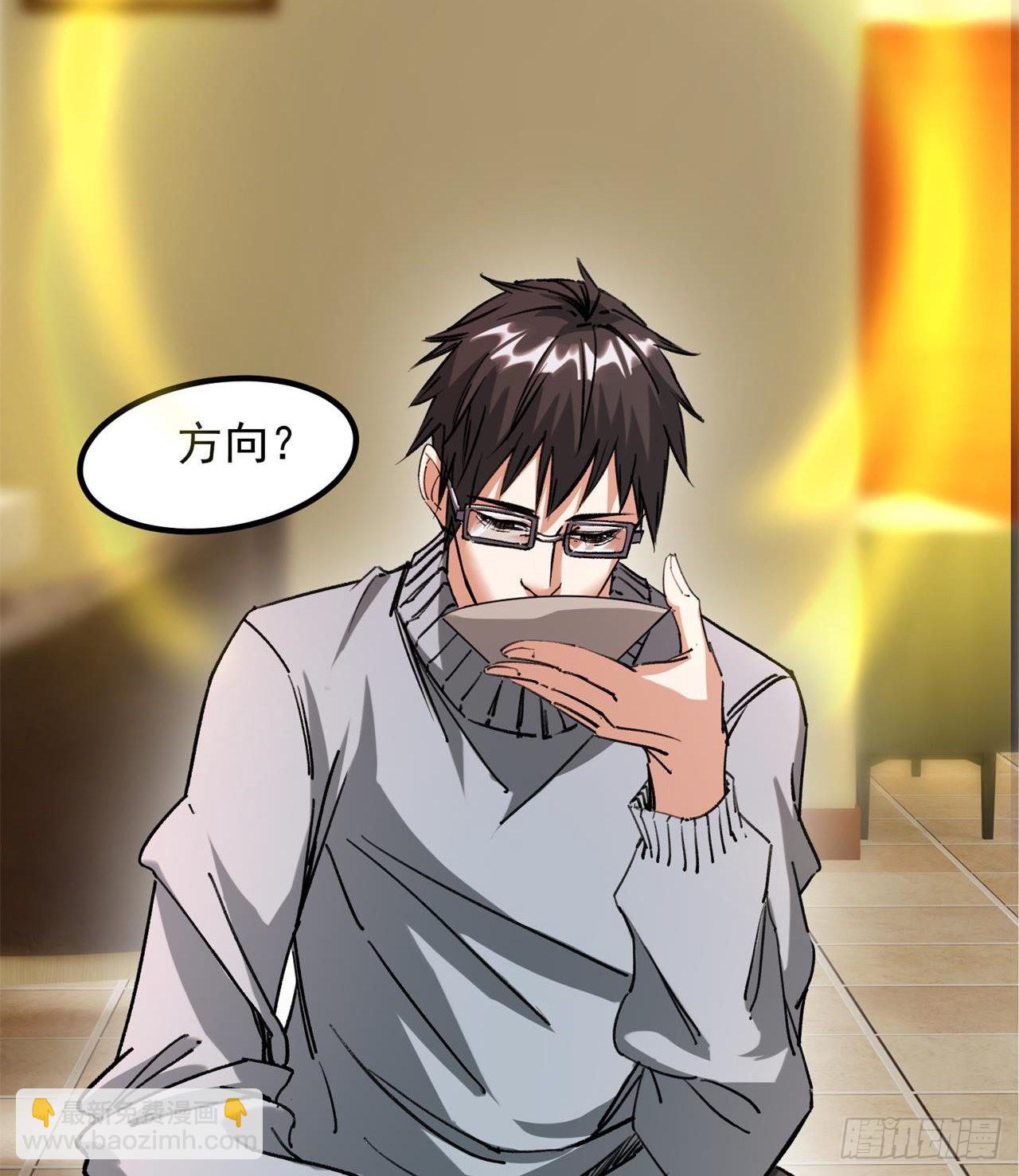 选择方向30