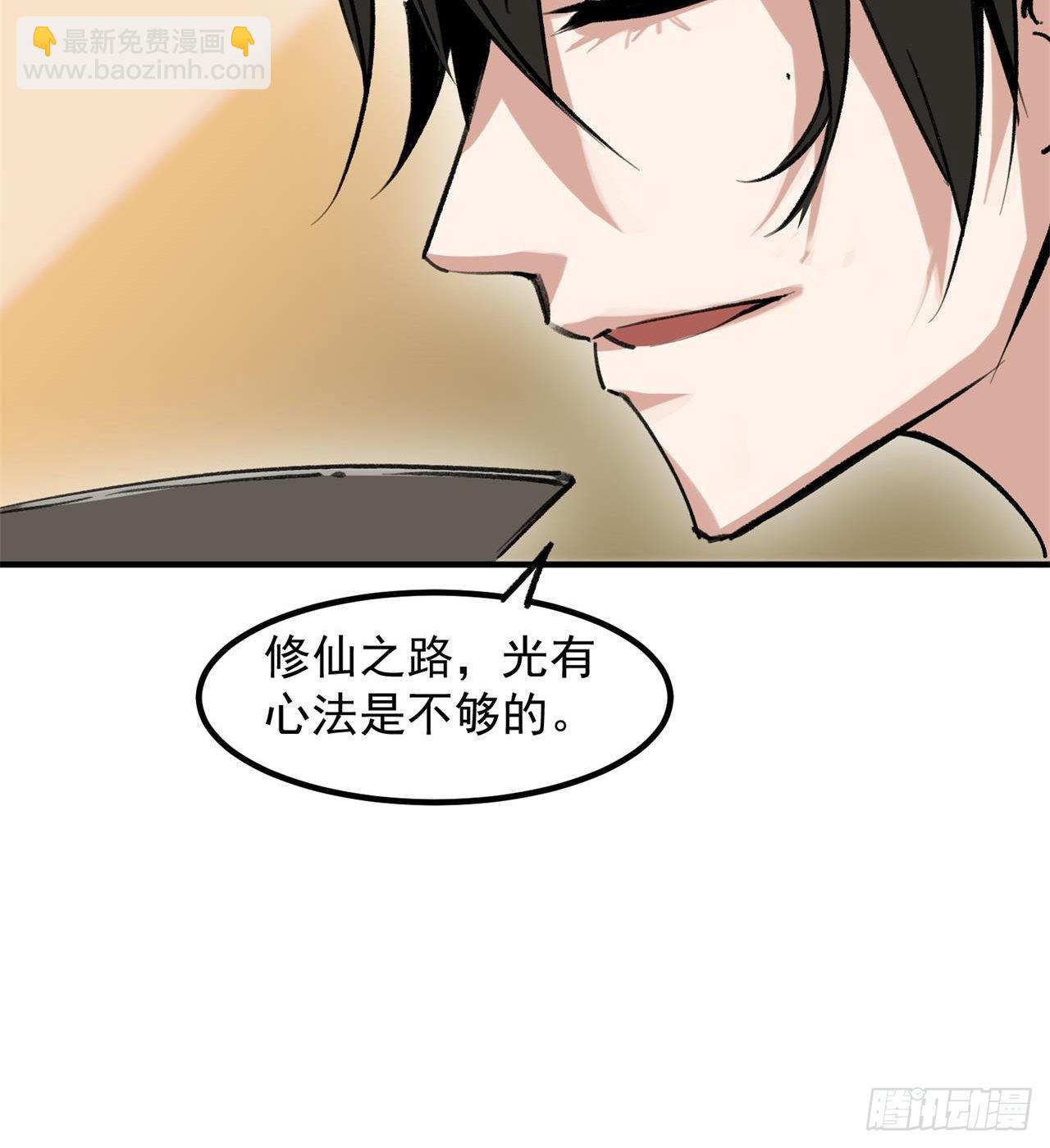 选择方向32