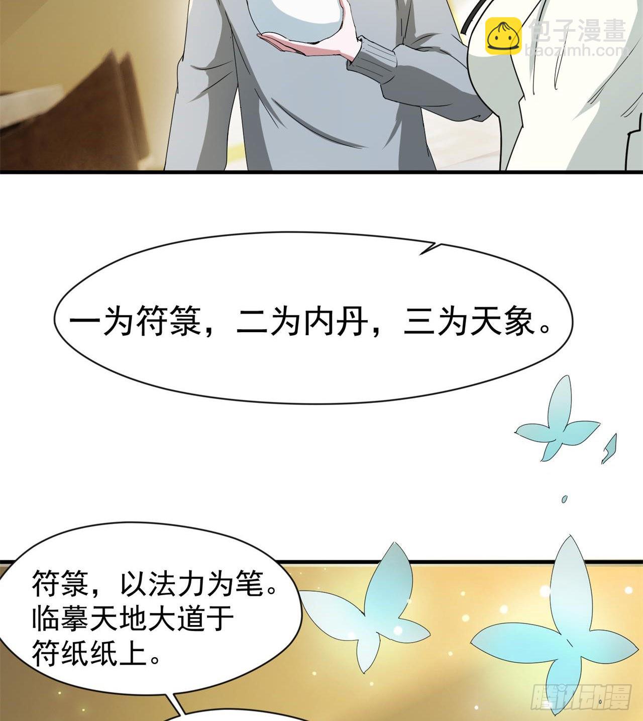选择方向35