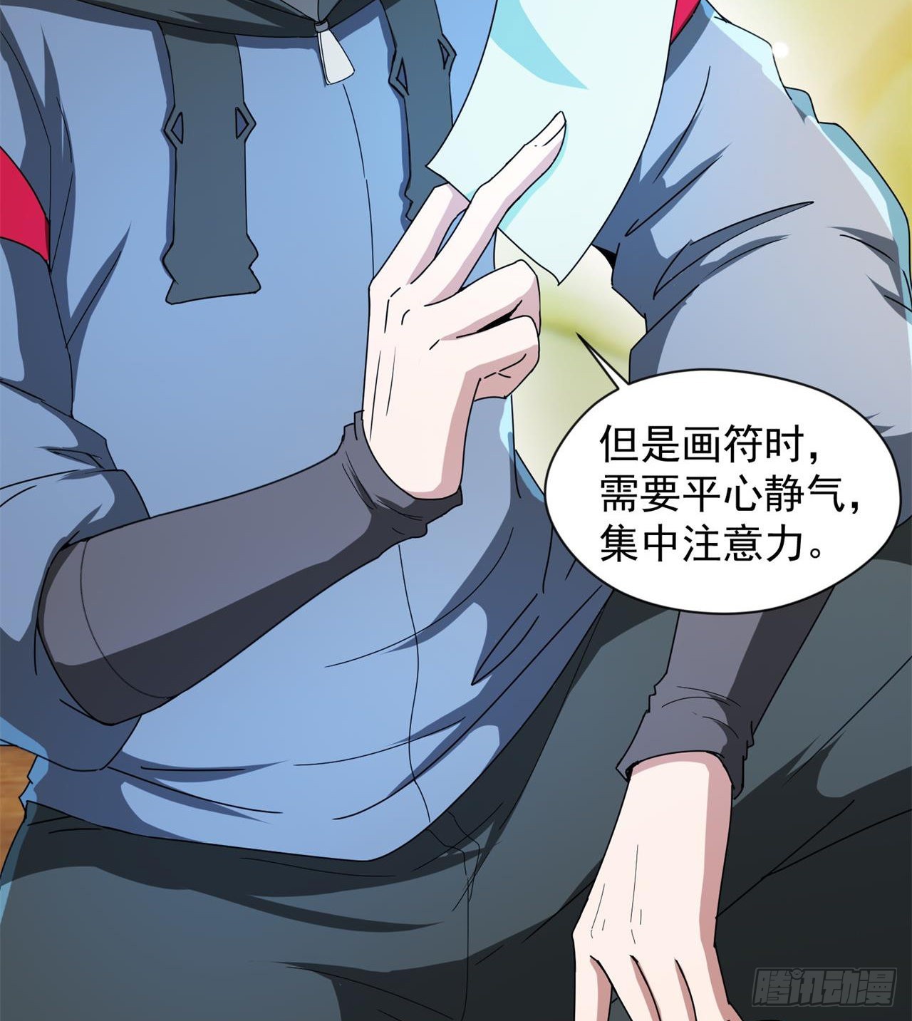 选择方向37