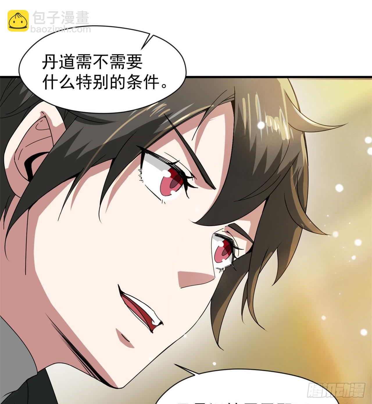 选择方向40