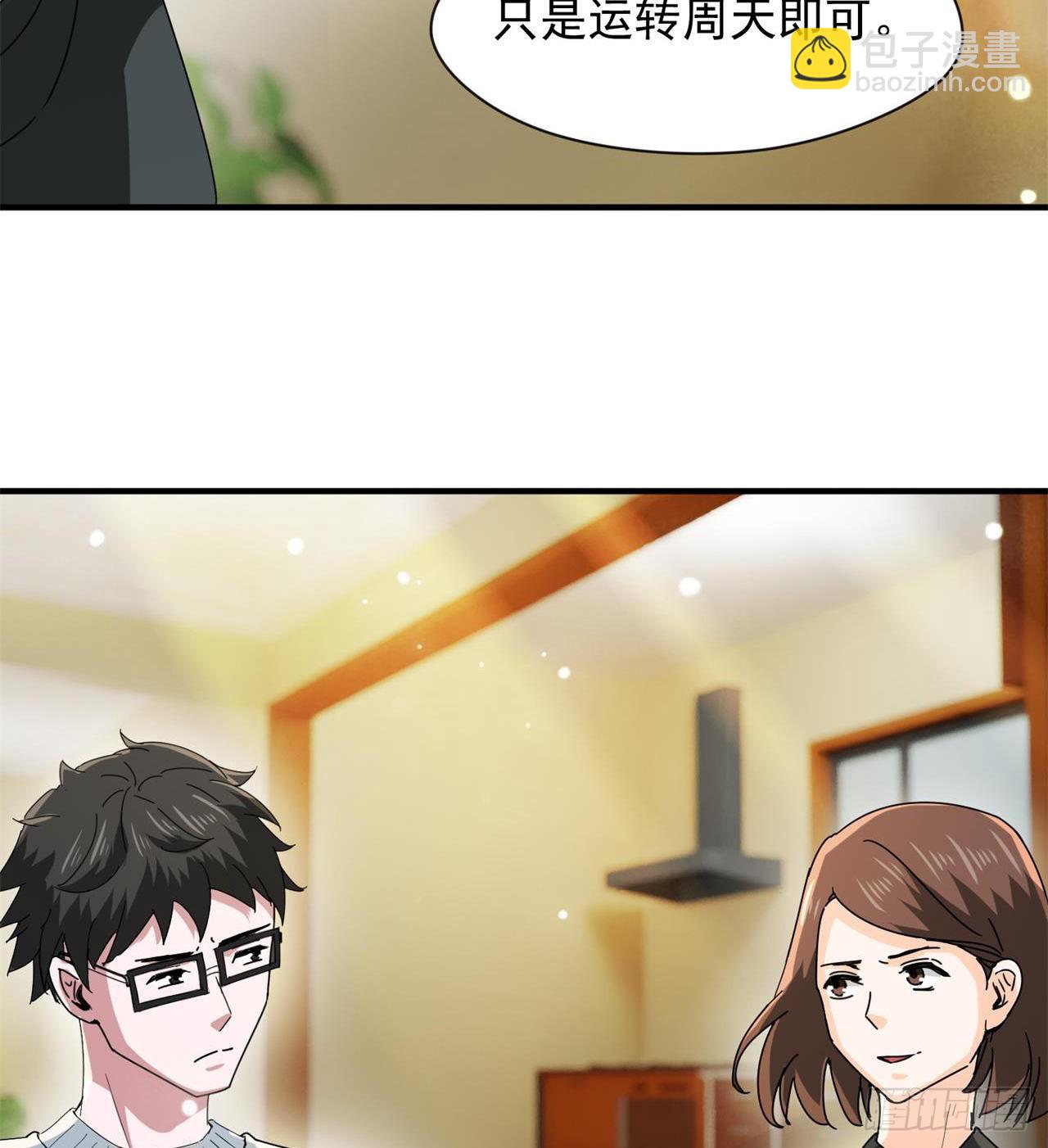 选择方向41
