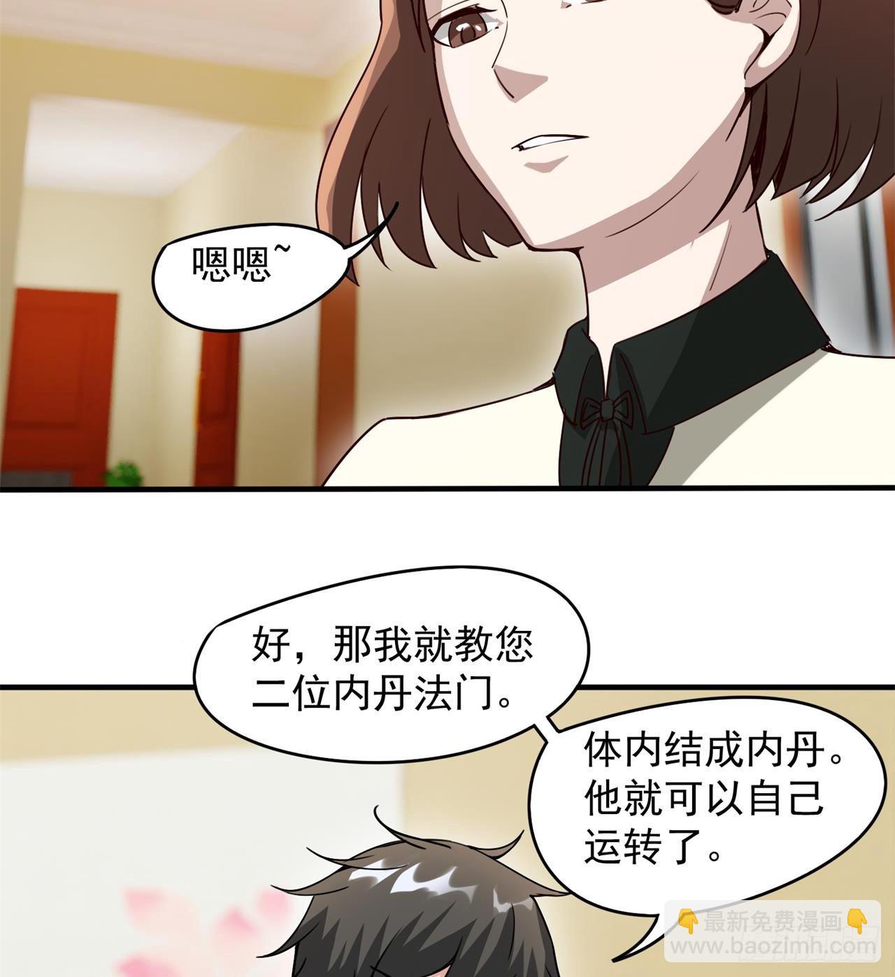 选择方向45