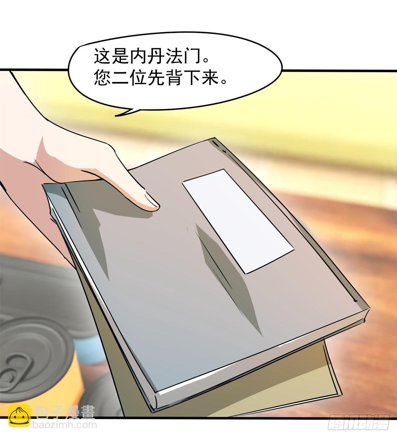 选择方向47