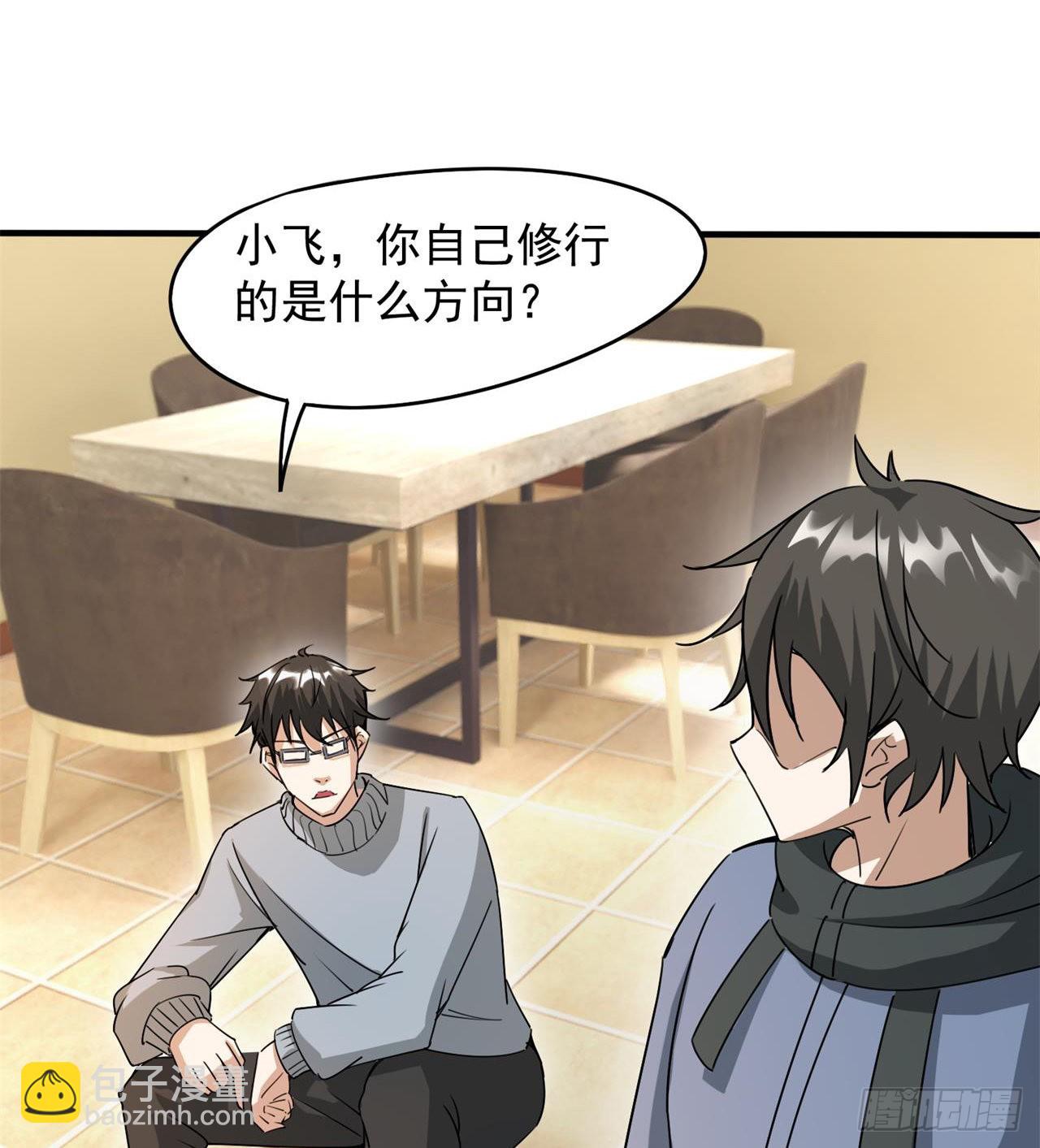 选择方向48