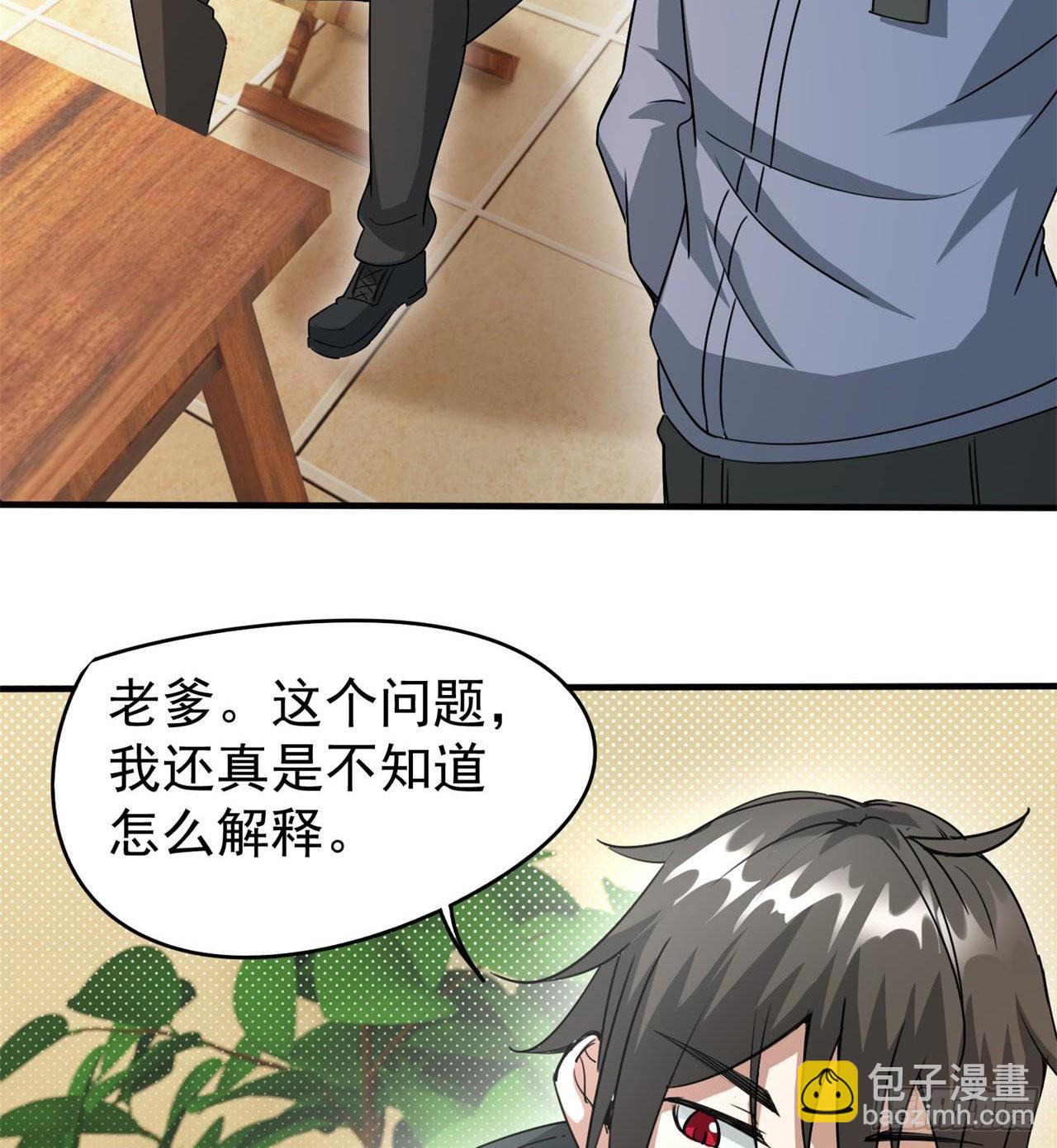 选择方向53