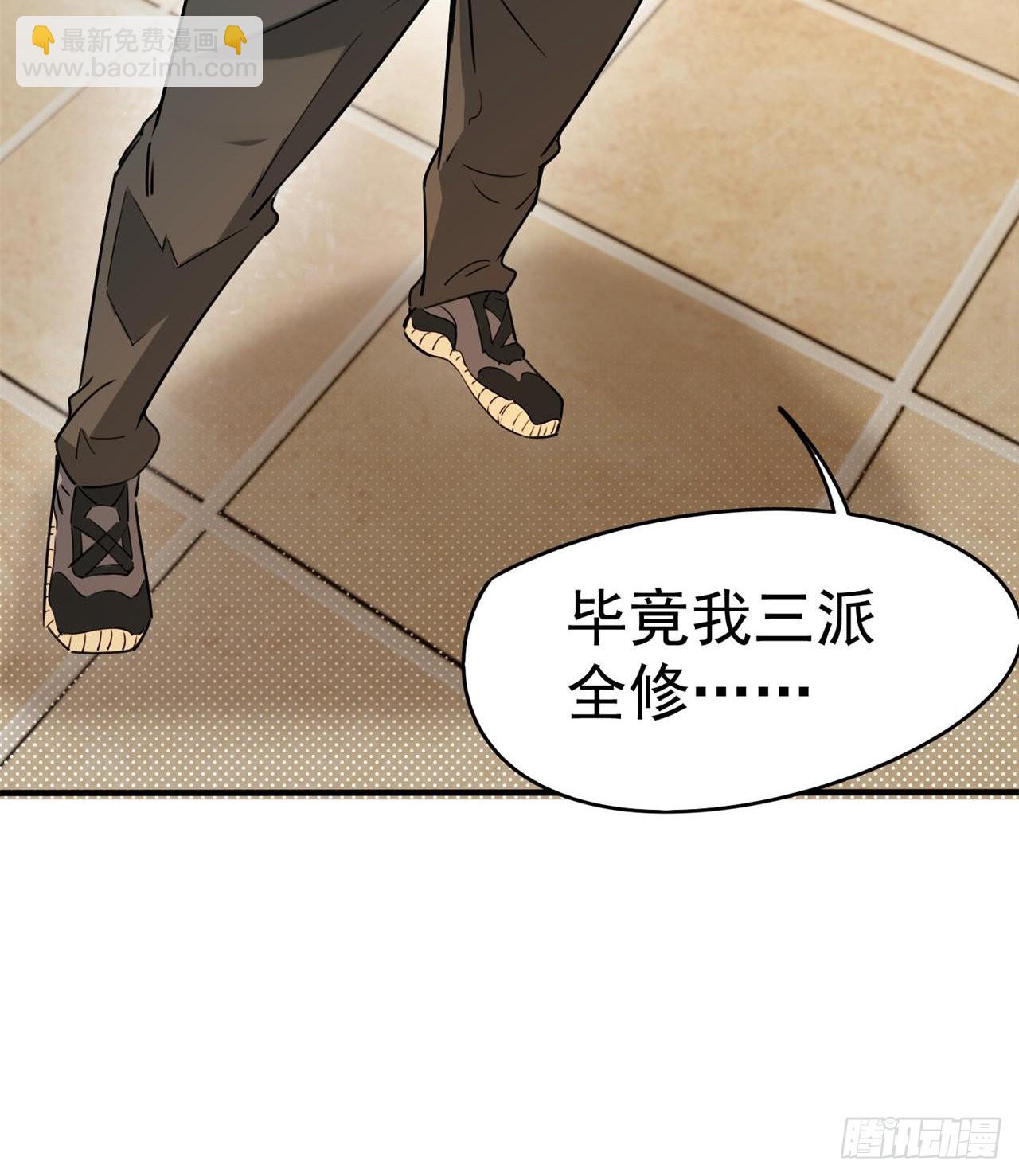 选择方向55