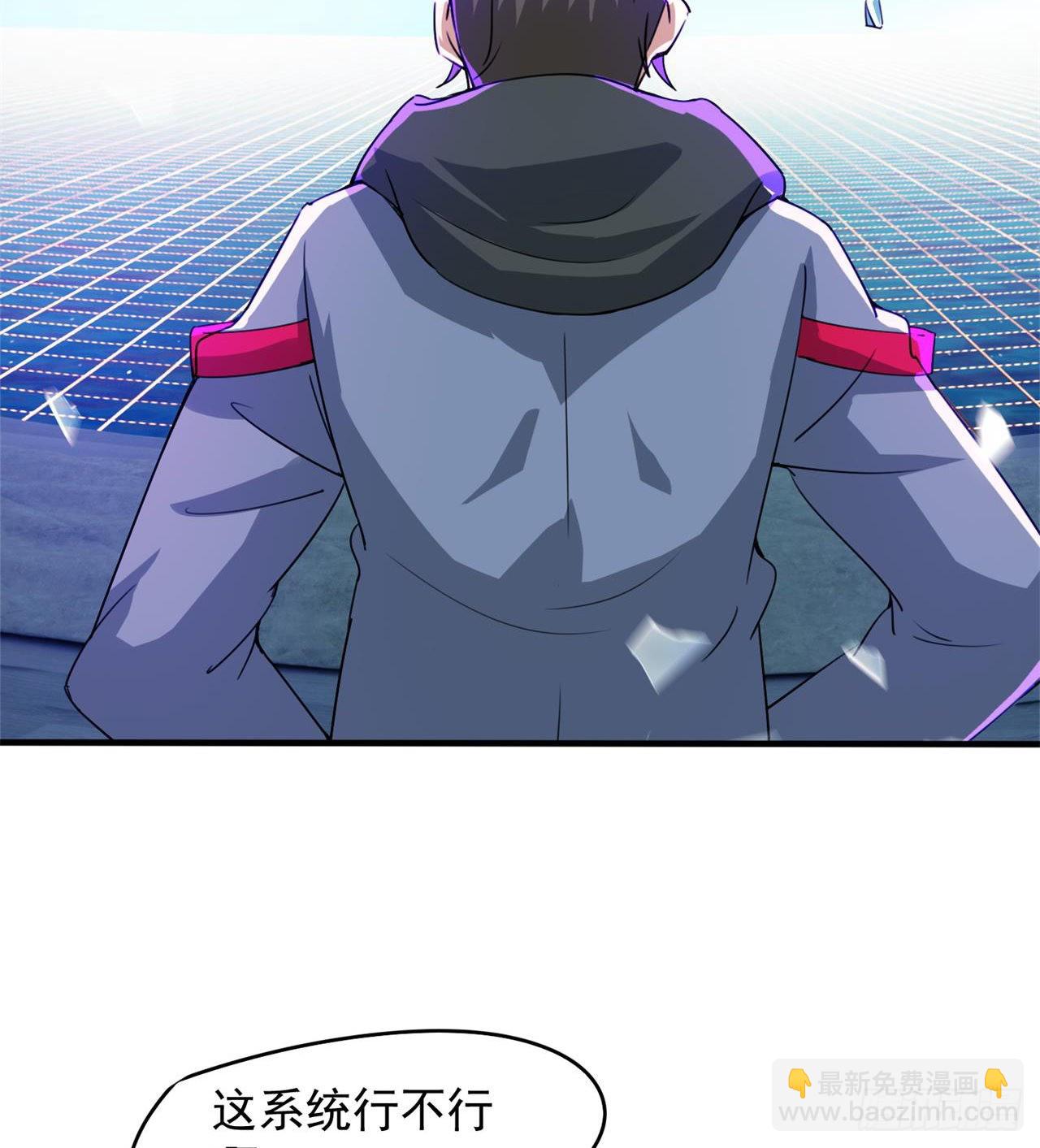 选择方向61