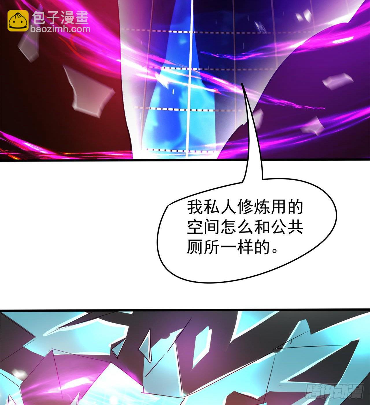 选择方向63