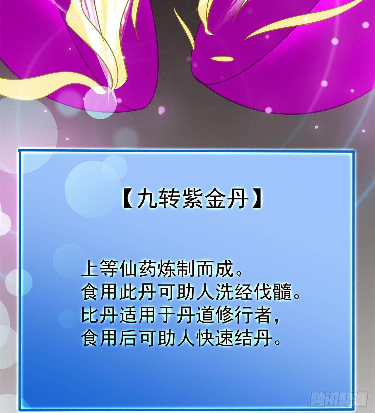 父母失踪22